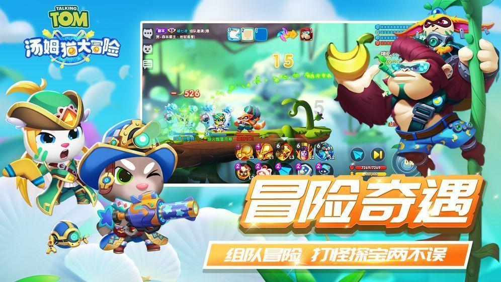 拯救蝙蝠家族