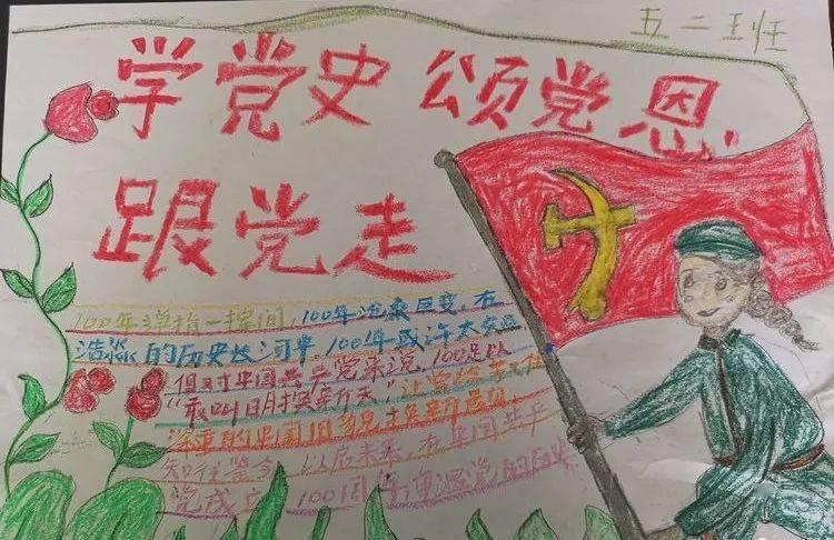 冰糖草莓要怎样制作？游戏画面