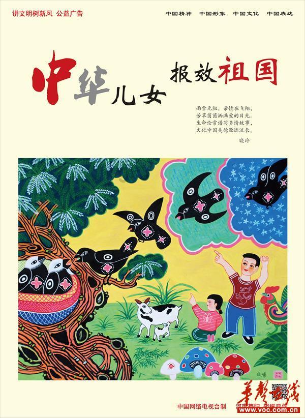 阴阳师平安京物语入口游戏画面
