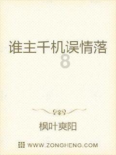 拔罐减肥后反弹更胖了