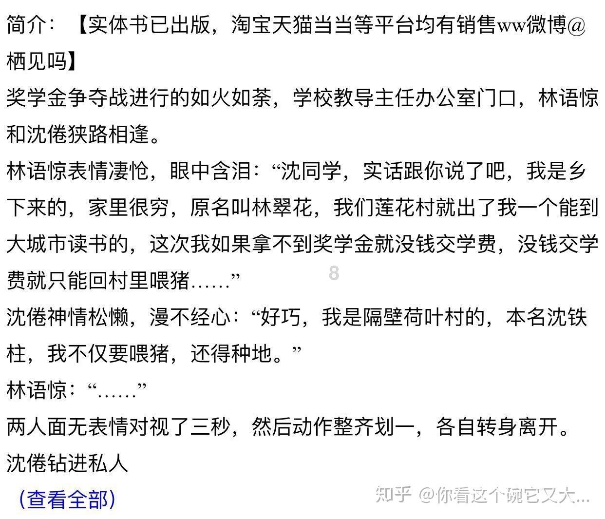 云岩区和平社区关工委联合六建幼儿园开展“暖暖寒冬•与你‘童’行”主题活动